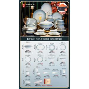 Luowei Набор посуды из фарфора Jingdezhen, 62 предмета, серый, на 10 персон, подглазурная роспись, можно в микроволновку