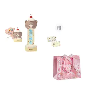 Креативный милый плюшевый мишка с сюрпризом выдвижная баннер утешительная плюшевая кукла плюшевая кукла высота 25см PANGPANGLONG, Happy Birthday[Pull Bear]+Cream Puff Bouquet (with Greeting Card)