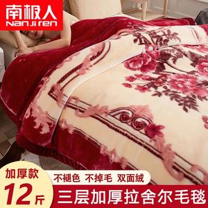 Antarctic Теплое одеяло 200х230 см, трехслойное, с подкладкой из флиса, вес 4,5 кг