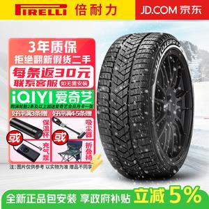 Pirelli Зимние шины против скольжения wszer3, продается комплектом из 4 штук, 255/45R19 104v Mercedes-Benz