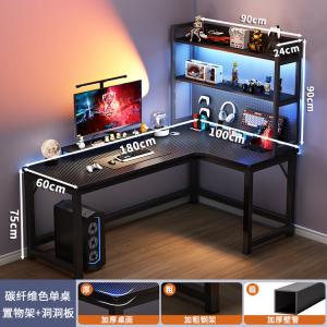 Игровой стол Chuzhe, компьютерный стол, угловой стол 180x100 см, правая модель, карбон, с полкой и перфорированной панелью 90 см