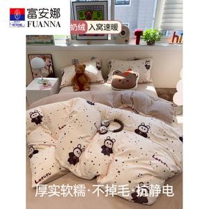 Fuanna Комплект постельного белья из 4 предметов (простыня на резинке 180 см, пододеяльник 200х230 см) из утолщенного молочного вельвета, цвет Thick Cartoon Milk Velvet - Xiaobubu