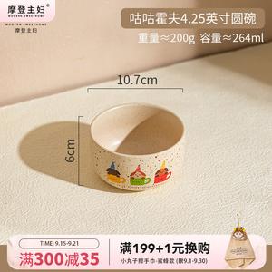 Modengzhufu Sesame Dot Набор посуды с миской, поднос для завтрака с разделителями, Gugu Hof круглая миска 10,8 см - 1 шт