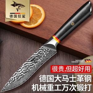 Mad Shark Импортный кухонный нож из дамасской стали, механическая ковка, для дома и профессионалов