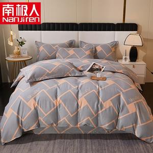 Antarctic Пододеяльник 160х210 см из хлопка, утепленный, цвет Aileen-ka