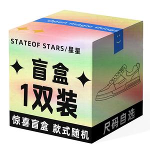 Сюрприз бокс: Stateof Stars Skateboard Shoes Unisex - Random Style *1, цвет Random Style *1