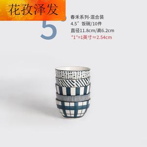 Ceramics Набор китайской посуды Midailei, японская керамическая рисовая чаша в стиле инь-цзы, обеденная миска новой модели 2021, подарочный набор посуды для дома, серия Chunhe, 11 см, 5 смешанных цветов (стандартный набор)
