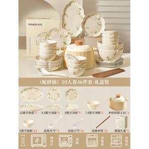 Mose набор посуды из 46 предметов: тарелки и миски, 2,8 л кастрюля на 10 персон, подарочная упаковка