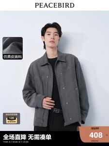 Куртка мужская Peacebird замшевая, серый