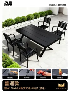 Комплект садовой мебели Baying, 4 классических стула Buck, стол 150x80 см, черный