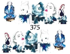 Водные наклейки для ногтей - №375, inna