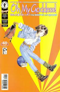 Oh My Goddess! Part X No. 1: The Secret of Speed, No. 1 of 2; Feb. 2001 (Dark Horse Manga)
