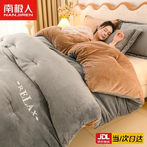 Antarctic Одеяло 180х220 см, 4 кг, утолщенное двустороннее молочное вельвет, цвет Huituo