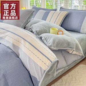 Yalu Пододеяльник 220х240 см из хлопкового молочного вельвета, утолщенный, цвет Morning American Style