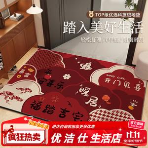 Budis Ковер 100х140 см для прихожей, непромокаемый, нескользящий, быстро сохнущий