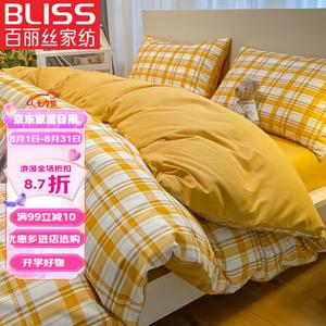 Belle Комплект постельного белья 1.5м, 4 предмета, пододеяльник 200х230 см, клетка светло-желтая, желтая и белая