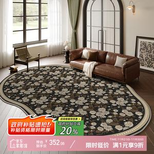 Y U-LIVE Ковер 200х340 см для гостиной/спальни, американский ретро стиль, низкий ворс, без формальдегида и запаха, Petra Rose