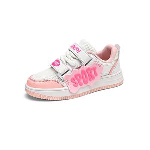 Детская обувь для повседневной жизни TONYBEAR, розовый