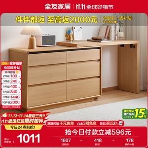 Quanu Комод для спальни из массива дерева в скандинавском стиле, угловой, с ящиками и встроенной туалетной столик