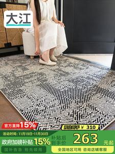 Dajiang Ковер 80х170 см для прихожей, моющийся, новый стиль