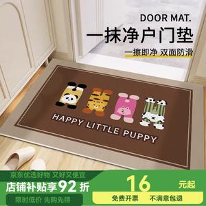 Budis Ковер 140х160 см для прихожей, влагостойкий, нескользящий, с рисунком животных