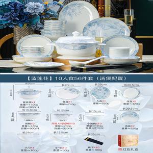 Luowei Набор посуды из фарфора Jingdezhen, 56 предметов на 10 персон, Fugui