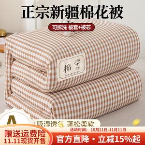 Boyang Одеяло 200х230 см, 6 кг, хлопок Синьцзян, цвет Pink grid