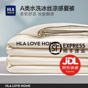 Hailan House Одеяло летнее охлаждающее из искусственного шелка, комплект из 4 предметов (простыня, пододеяльник 150х200 см, наволочки), цвет Milkshake White