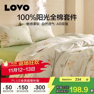 LUOLAI HOME Комплект постельного белья 1,8 м, пододеяльник 220x240 см, коллекция Mushen Poetry