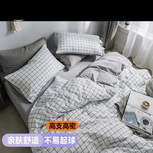 LUOLAI HOME Простыня 180x220 см, пододеяльник 1-спальный, City Mood