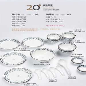 Ceramics Набор подглазурных красок Midailei, чернильная подглазурная чаша и тарелка для домашнего использования, керамические чаши и палочки для новоселья, Lan Zhi 20 предметов (подарочная коробка)