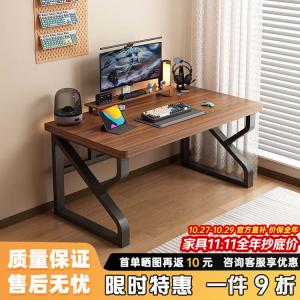 Компьютерный стол Zhenyanxuan 80 см из массива дерева, темный орех