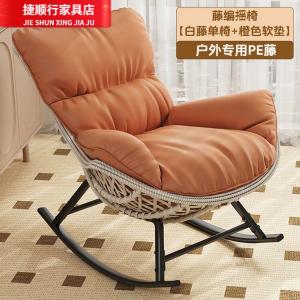 Fantasy Винтажное кресло-лобстер из ротанга, утолщенная серая рама + оранжевая огнестойкая подушка