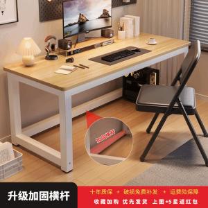 Стол компьютерный 140x50x75 см, Zhenyanxuan, белая рама + светлый орех, 15 мм