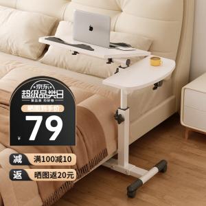 Стол компьютерный передвижной Zhenyanxuan 40x20x40 см, складной, с двусторонней панелью, цвет warm white