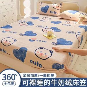 Yalu Простыня на резинке 120х200 см из велюра, утепленная флисом, комплект из 2 предметов (простыня и наволочка), цвет Charming Bear