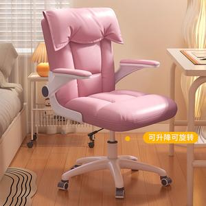 Компьютерное кресло Xihao для дома и офиса с откидными подлокотниками 90°, нейлоновые ножки, для длительного сидения