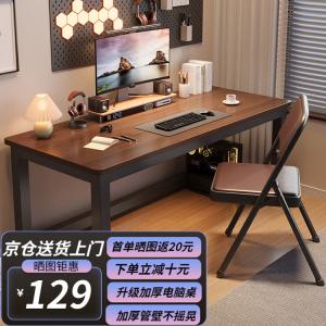Стол компьютерный 120x60 см, ореховый цвет, модерн, для дома и офиса, усиленная столешница 23 мм
