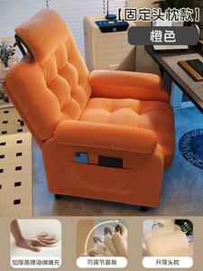 SIHOO Nordic компьютерное кресло с фиксированным подголовником и оранжевой регулируемой спинкой для дома и офиса