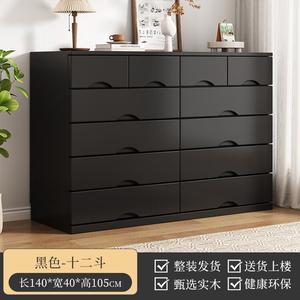 Mu Shi Fengya Комод 140х40х105 см для спальни и гостиной из массива дерева, 12 ящиков, современный минимализм