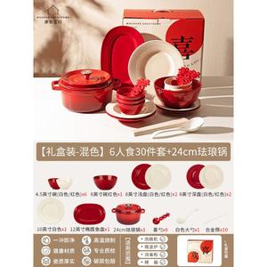 Modengzhufu французский свадебный набор посуды на 6 персон, 30 предметов: тарелки, миски, эмалированная кастрюля 24 см, смешанные цвета, в подарочной коробке.