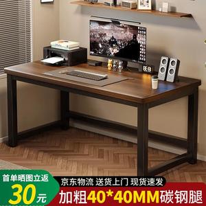 Стол компьютерный Xinyanzhizhuyi, игровой стол, письменный стол, домашний офисный стол, простой длинный стол, ZYZ03, утолщенный 15 мм, 120*60 см, темный орех New value doctrine