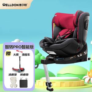 Умное автокресло Smart Transfer Pro для детей от 0 до 4 лет, 360-градусное вращение, откидывающееся, установка лицом вперед и назад, четырехстороннее, улучшенная версия Smart Transfer Pro - Queyu Red EPP+ Smart Version Welldon