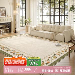 Y U-LIVE Ковер 200х300 см для гостиной/спальни, моющийся, водостойкий, светлый люкс в винтажном стиле, искусственная шерсть, синий, цветочный узор Wisteria, размер S