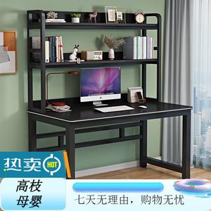 Компьютерный стол Xinmeikai с полками, черная рама + карбон, 80x60x170 см