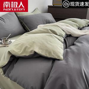 Antarctic Пододеяльник 150х200 см, односпальный, двойной узор, цвет Double-Blend - Dark Gray Matcha, мягкий