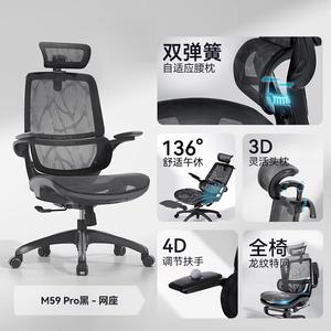 Эргономичное кресло SIHOO M59Pro черное с узором дракона