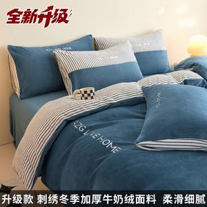 Yalu Комплект постельного белья 1.5 м, 4 предмета: пододеяльник 200*230 см, простыня на резинке, наволочки, Bentley Blue, двусторонний флис