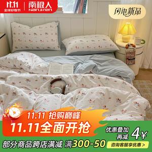 Antarctic Комплект постельного белья 4 предмета, 2.0 м, простыня, пододеяльник 200x230 см