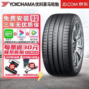 Chiyuanhengxin Шины 285/40R22 110Y ZR MO1 Advan Sport V107 C Youke Haoma Yokohama Car Tire Giti